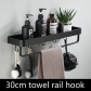 30cm towel rail hook