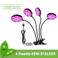 4 Heads-60W-312LEDS