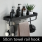 50cm towel rail hook