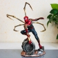 Spider-Man 24cm