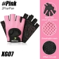 XG07-Pink