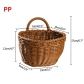 G Storage Basket