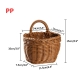 F Storage Basket