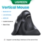 Vertical Mouse