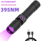 395UV FLASHLIGHT